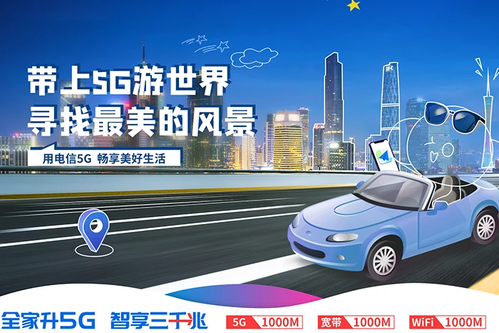 东阳市1000M