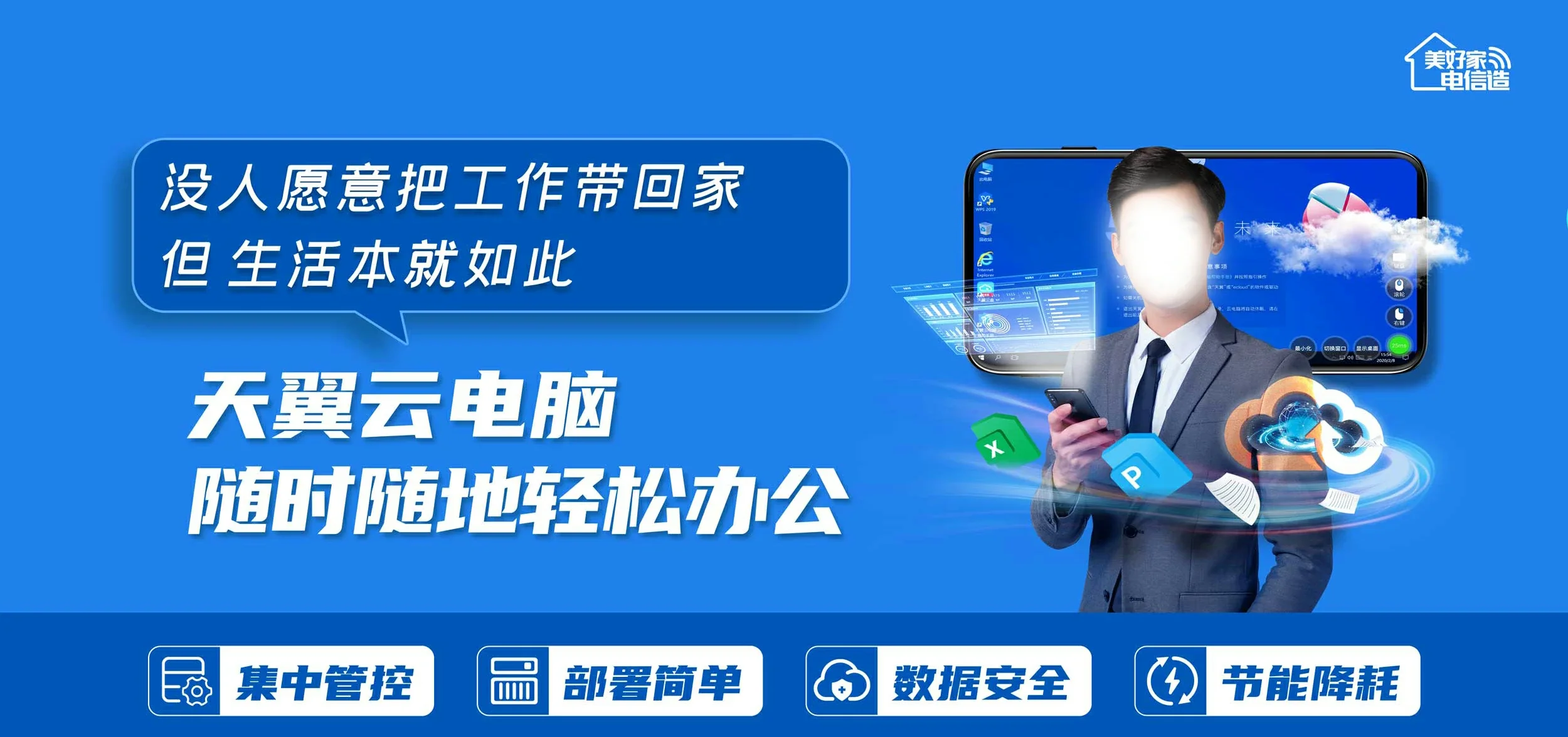 中国电信 东阳市电信宽带 宽带套餐